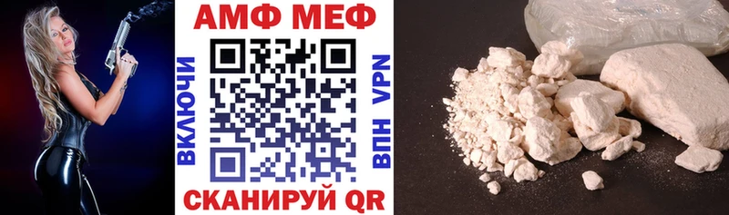Amphetamine 98%  Луза 