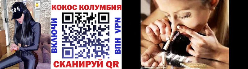 COCAIN 97%  купить наркотик  Луза 