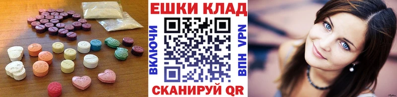 ЭКСТАЗИ VHQ Луза