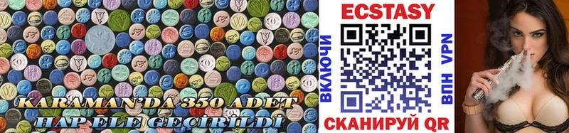 Экстази mix  Луза 