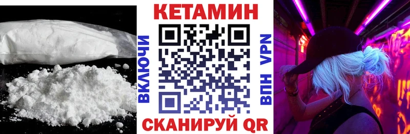 кракен ссылки  как найти   Луза  КЕТАМИН ketamine 