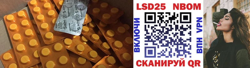 ЛСД экстази ecstasy  Луза 