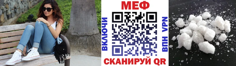 МЕФ кристаллы  купить наркоту  Луза 