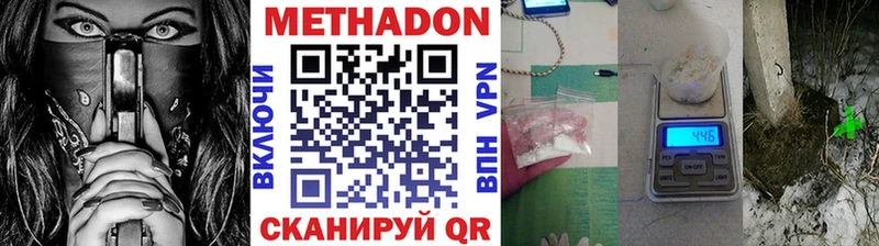 Метадон белоснежный гидра зеркало Луза