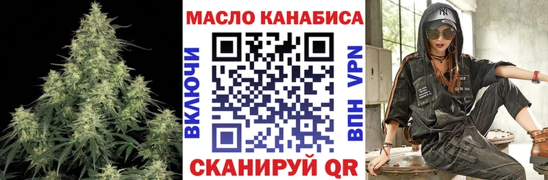 мега сайт  сколько стоит  Луза  ТГК THC oil 